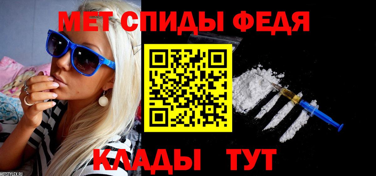 АМФ Розовый Сафоново