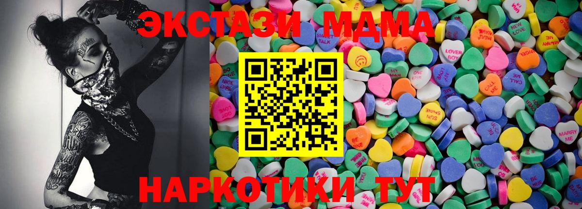 Экстази VHQ Сафоново