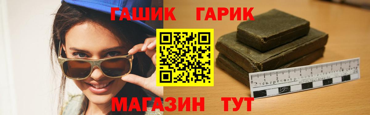 Гашиш Ice-O-Lator Сафоново