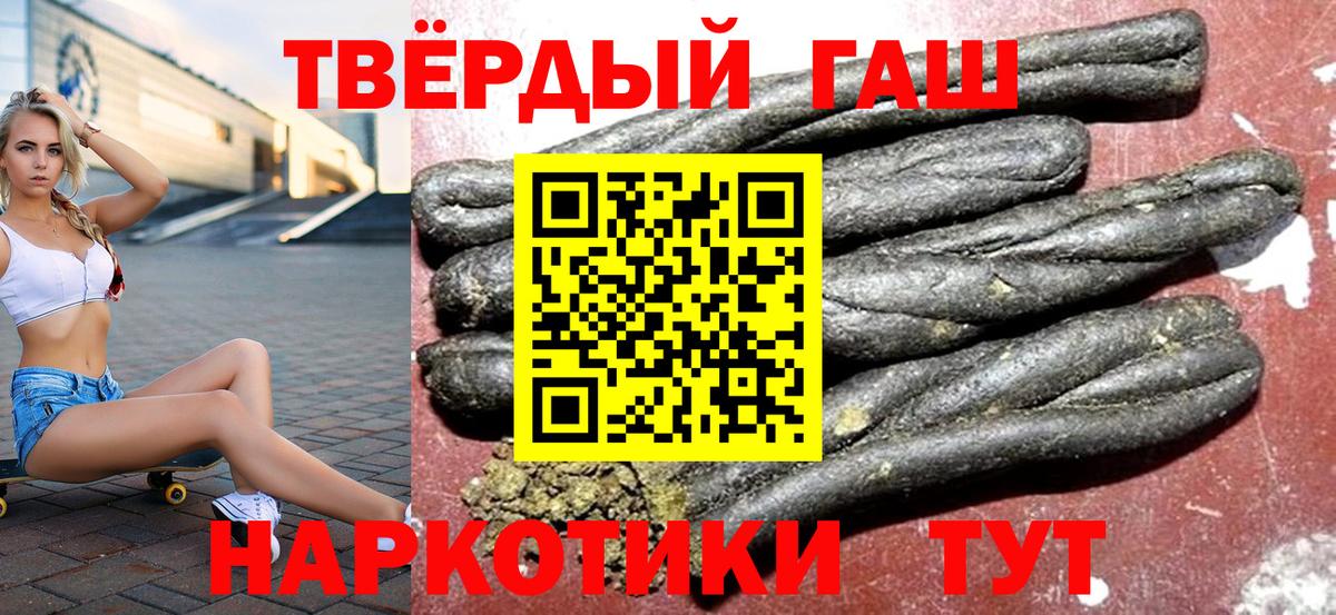 Сафоново  A-PVP СОЛЬ кристаллы  Вход с VPN  Купить наркотики  COCAIN  Гашиш  Меф   Марихуана 