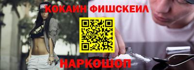 тгк Будённовск