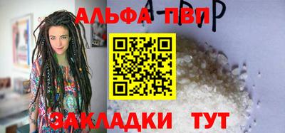 марихуана Татарск