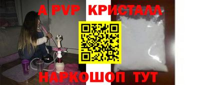 тгк Будённовск