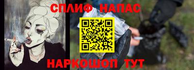 гашиш Бугуруслан