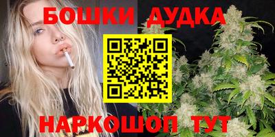 гашиш Бугуруслан