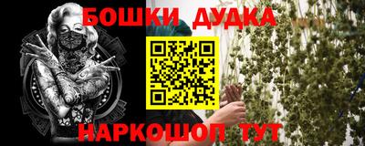 тгк Будённовск