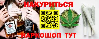 тгк Будённовск