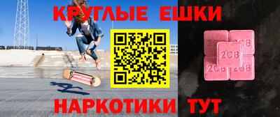 тгк Будённовск