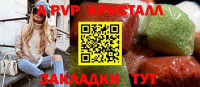 гашиш Бугуруслан