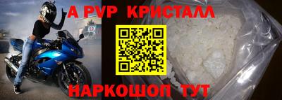 тгк Будённовск