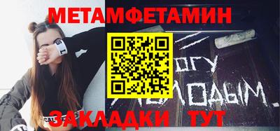 мет Бузулук