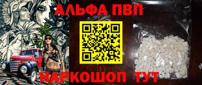 тгк Будённовск