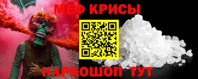 мет Бузулук