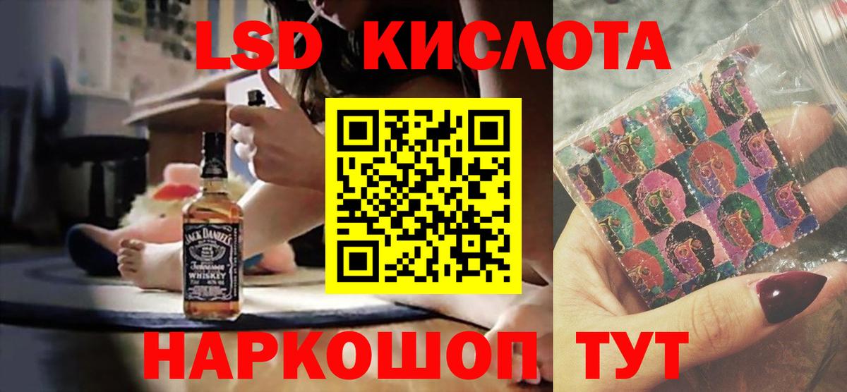 LSD-25 экстази кислота  Вход с VPN  Сафоново  ЛСД экстази ecstasy 