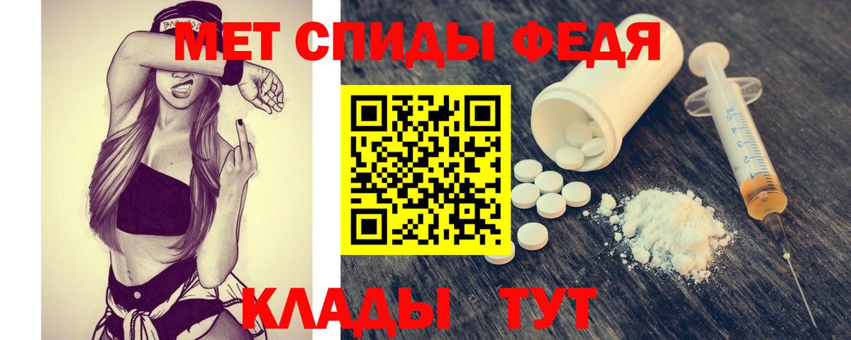 МЕТАМФЕТАМИН мет  МЕТАМФЕТАМИН мет  Вход с VPN  Сафоново 