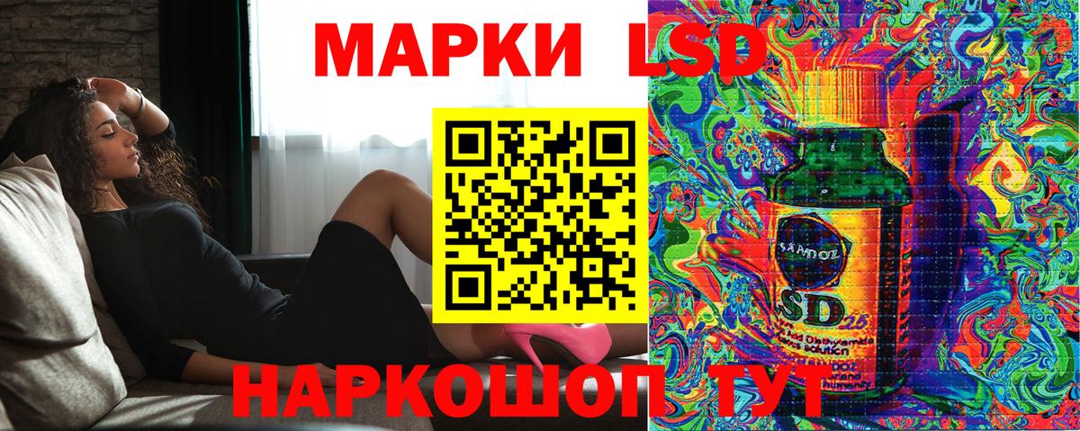 Сафоново  Марки N-bome 1500мкг  Вход с VPN 
