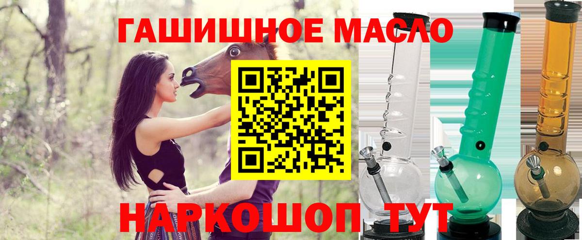 Дистиллят ТГК вейп Сафоново